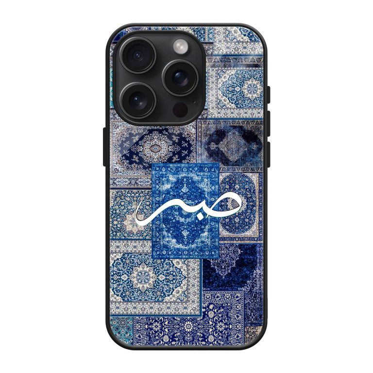 Persian Carpet Art Case