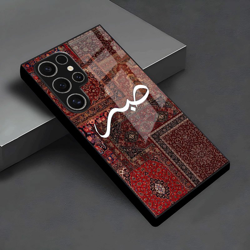 Galaxy S Series - Retro Artistic Glass Case