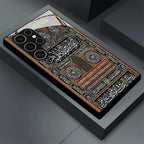 Galaxy S Series - Islamic Calligraphy Design Case