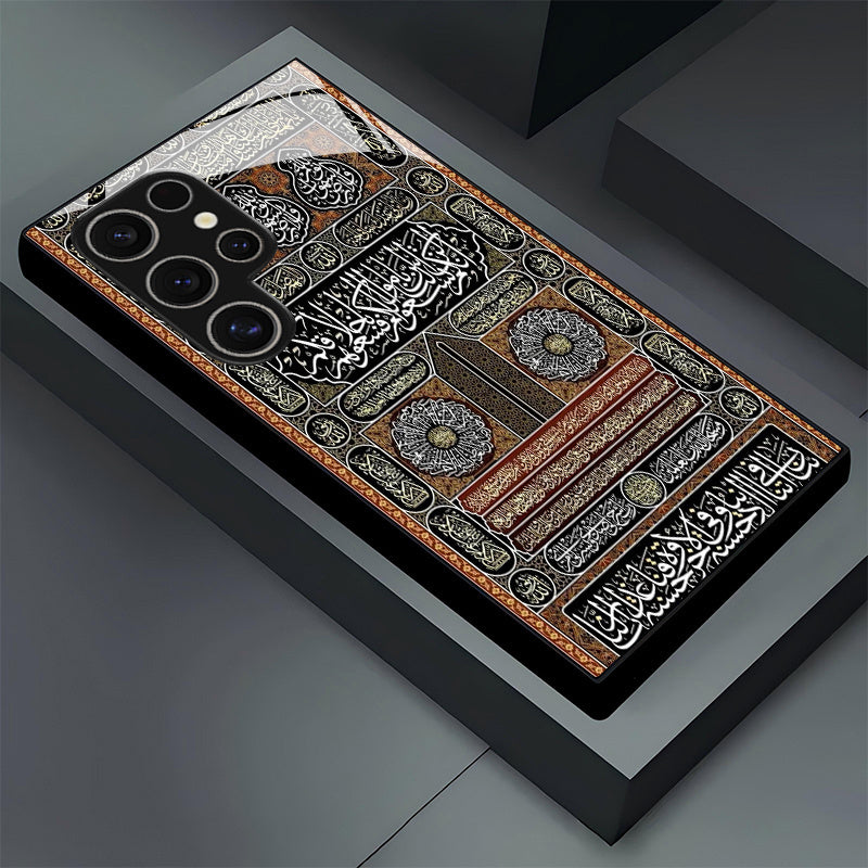 Galaxy S Series - Islamic Calligraphy Design Case