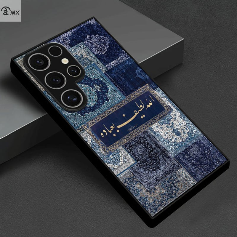 Galaxy S Series - Blue Carpet Collage Pattern Case