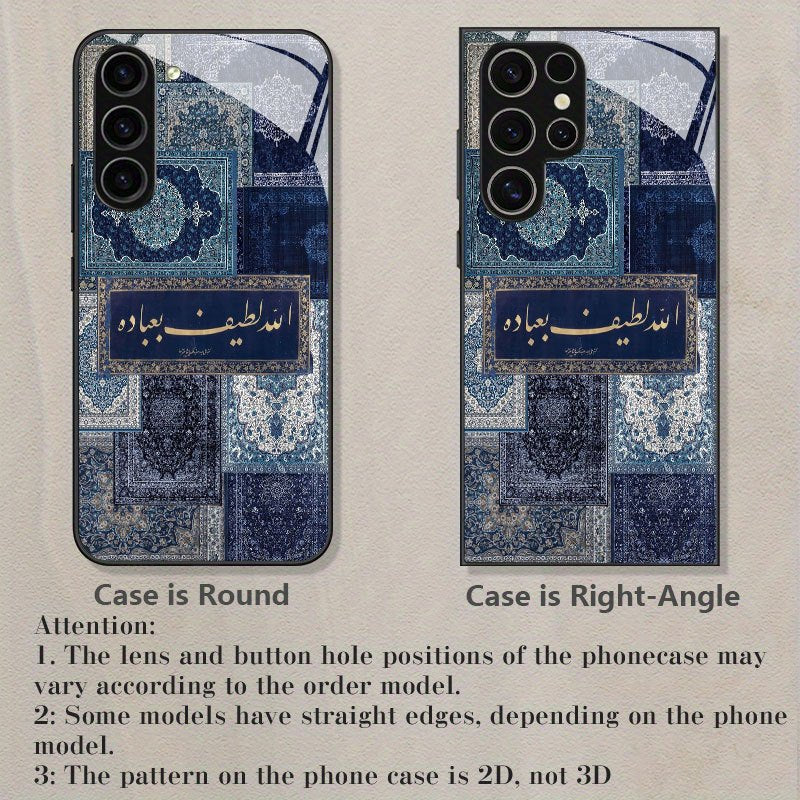 Galaxy S Series - Blue Carpet Collage Pattern Case