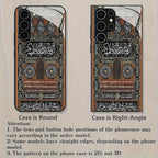 Galaxy S Series - Islamic Calligraphy Design Case