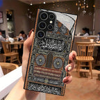Galaxy S Series - Islamic Calligraphy Design Case