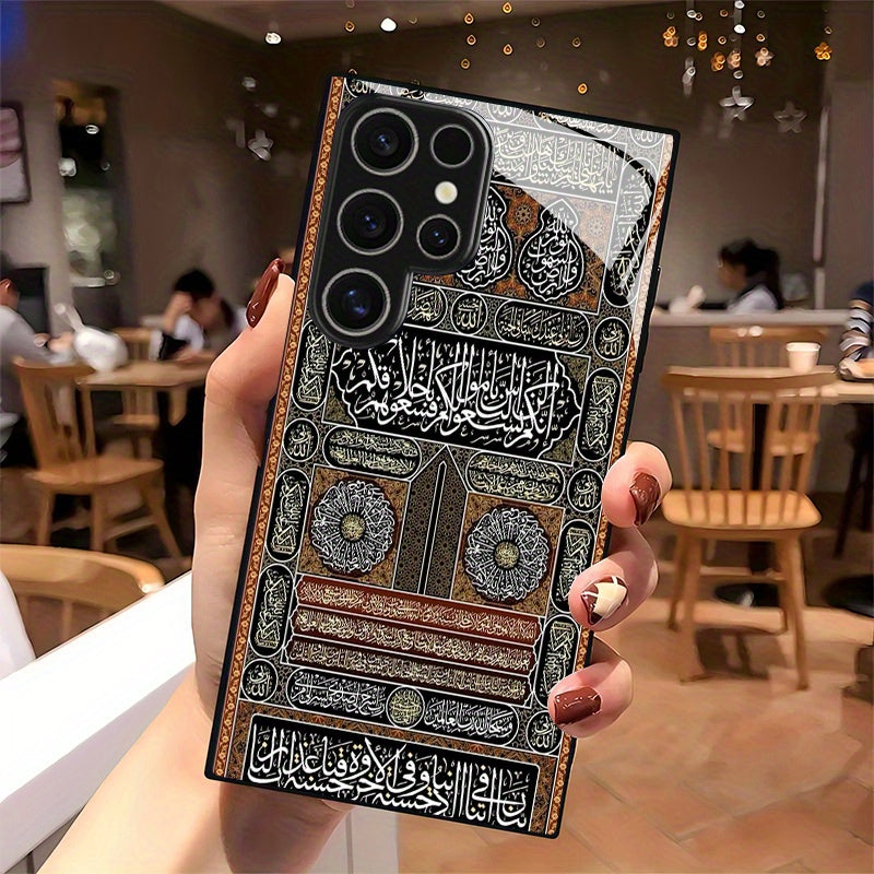Galaxy S Series - Islamic Calligraphy Design Case