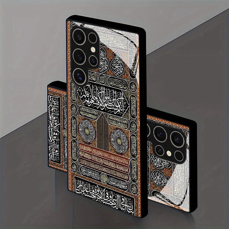 Galaxy S Series - Islamic Calligraphy Design Case